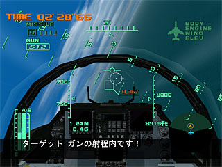 F-2A Cockpit (17KB) Click to full size