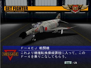 get a F-4EJ