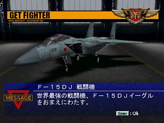 get a F-15DJ