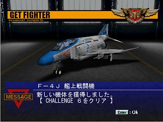 get a F-4J
