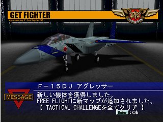 get a F-15DJ Aggressor