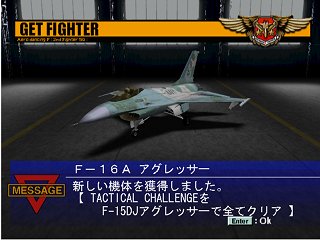 get a F-16A Aggressor