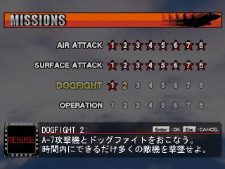 dogfighting to A-7s