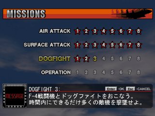 dogfighting to F-4s