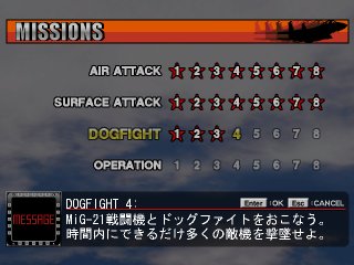 dogfighting to MiG-21s