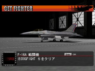 get a F-16A