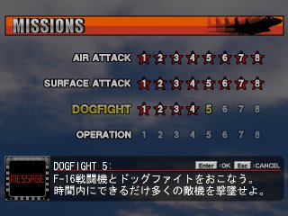 dogfighting to F-16s