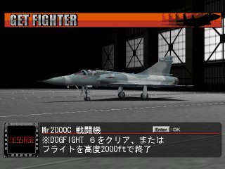 get a Mirage2000C