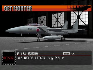 get a F-15J