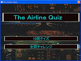 airline quiz