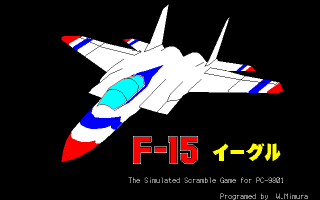 Splash screen from F-15 EAGLE (4KB)