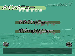 main menu (39KB)