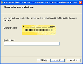 install fsx acceleration without activation