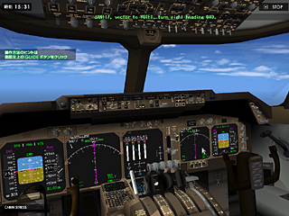 Boeing 744 cockpit