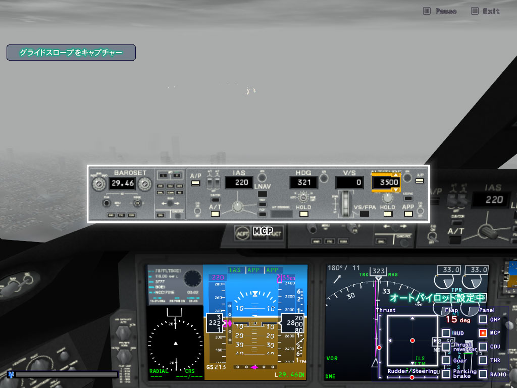 PILOT STORY 787 Intelligent Cockpit